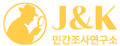 성남흥신소-logo